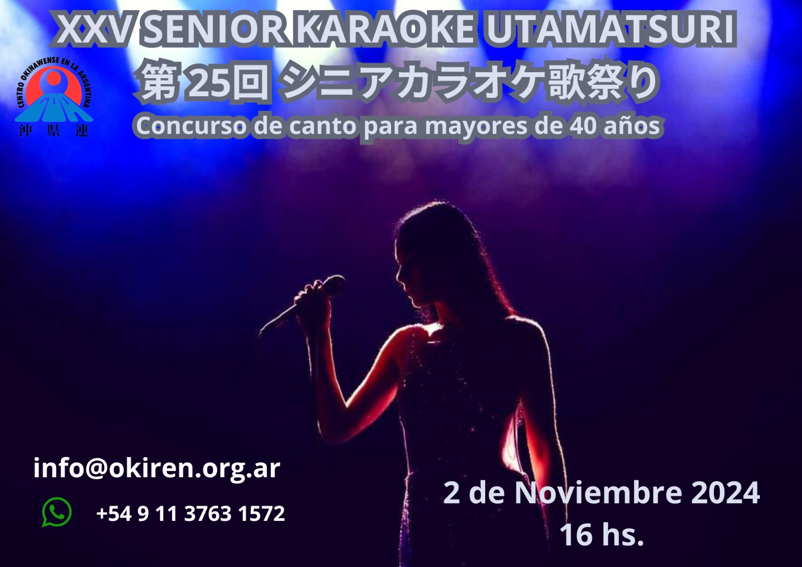 Karaoke