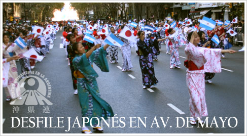 DESFILE EN AVENIDA DE MAYO