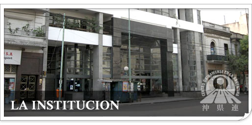 La Institucion